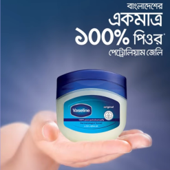 Vaseline 50m.l.