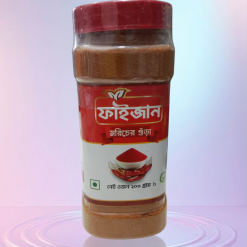 মরিচের গুঁড়া 200 গ্রাম / Red Chili Powder