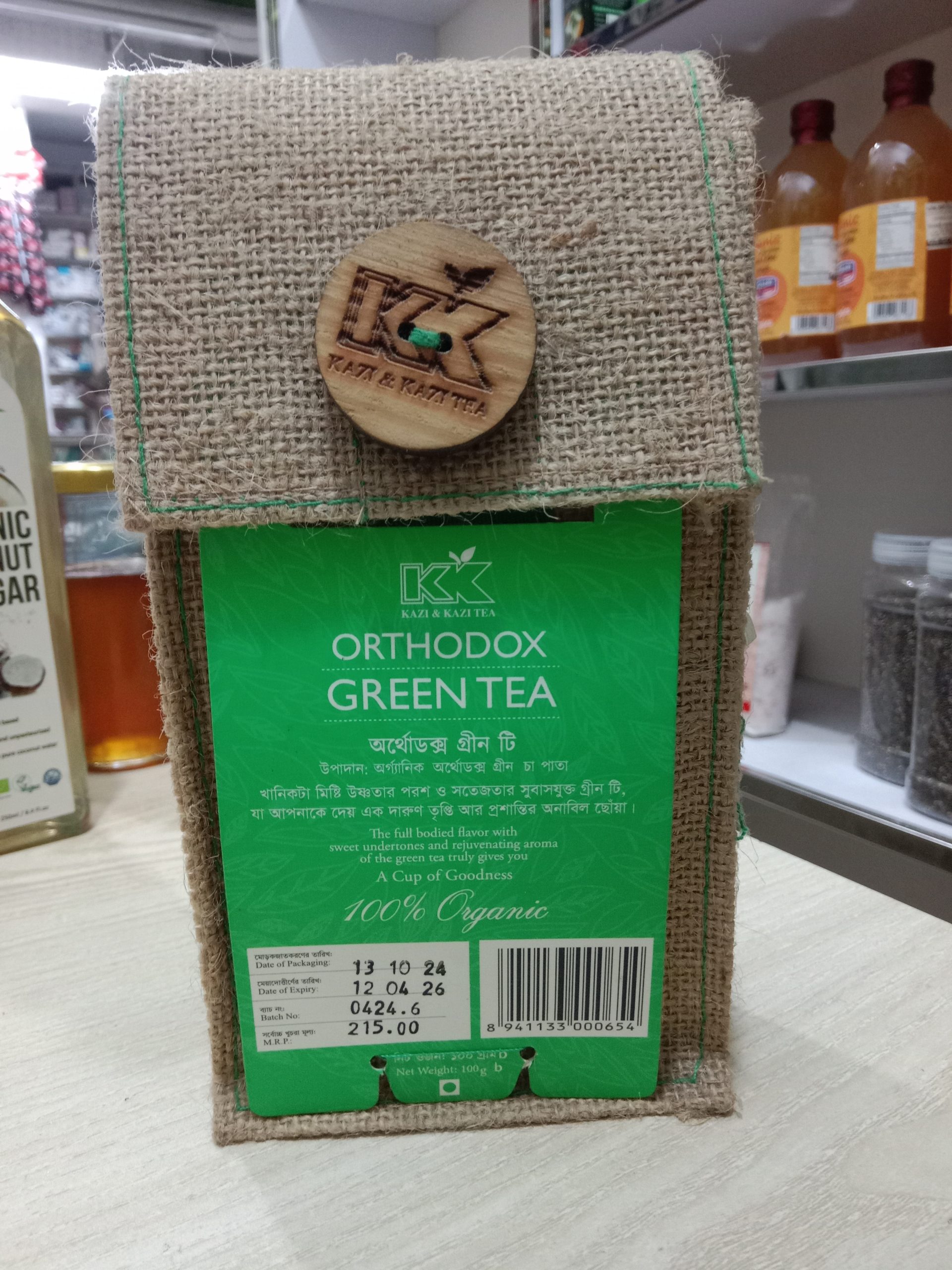 Green tea 100gm /গ্রিন টি ১০০ গ্রাম