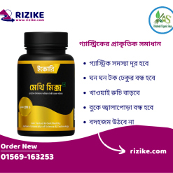 Natural food supplement product display